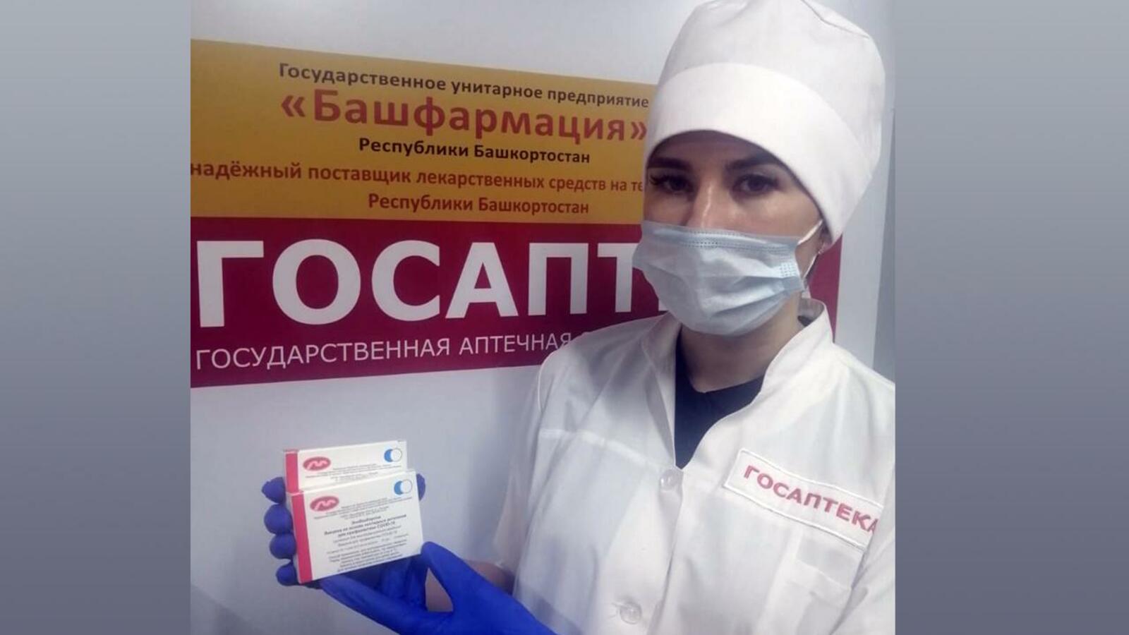 Минздрав РБ