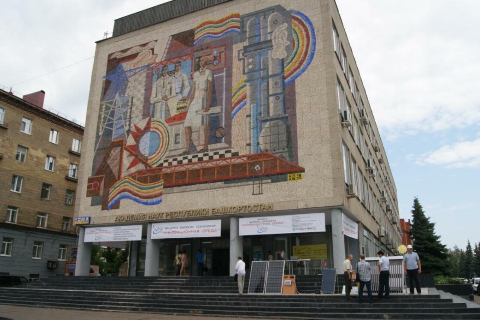ufaeyeinstitute.ru