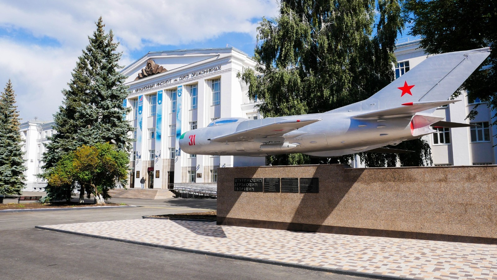 пресс-служба УГАТУ