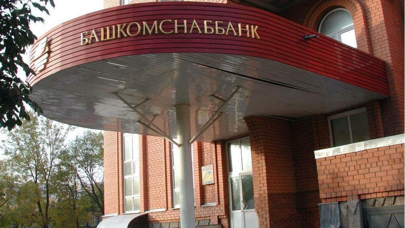 ИА «Башинформ»