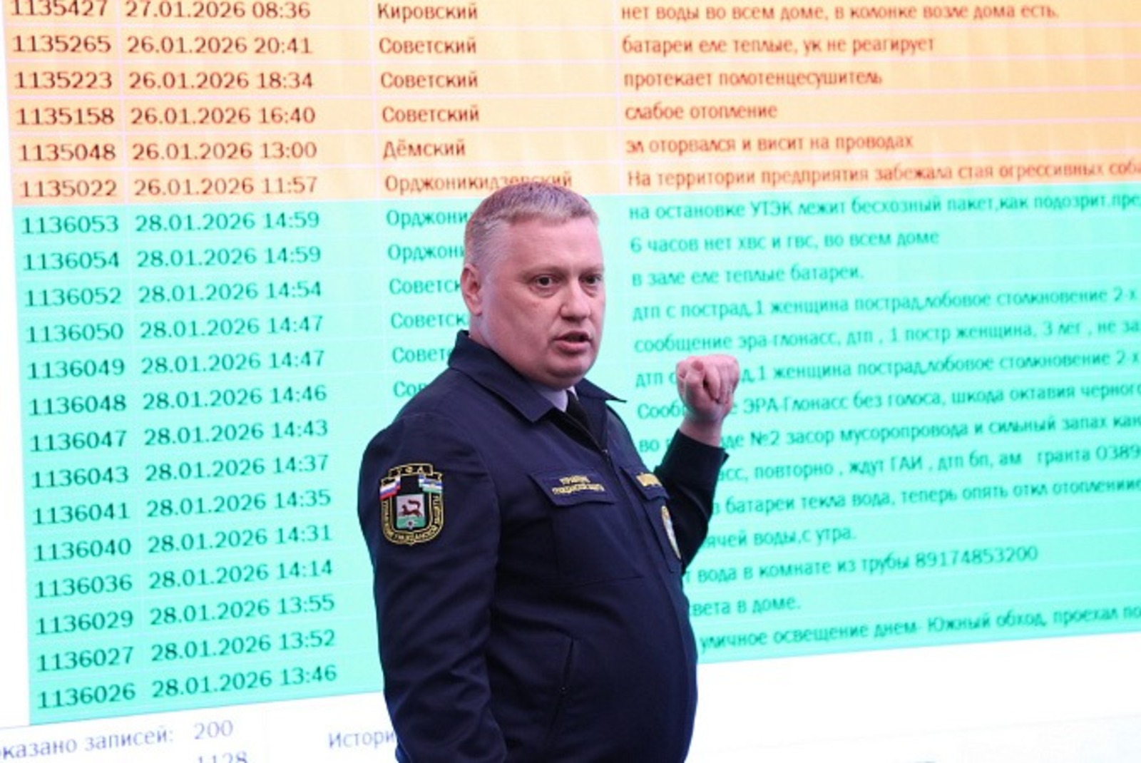 пресс-служба  администрация Уфы