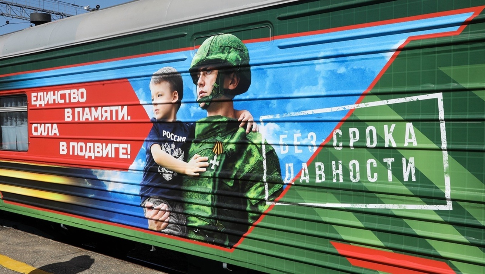 пресс-служба мэрии