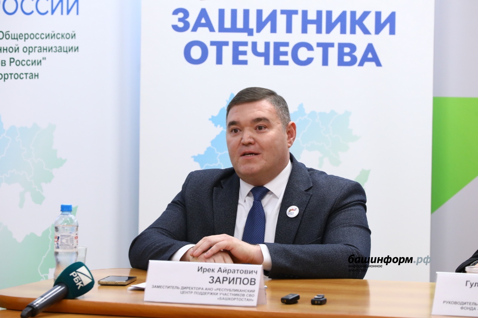 Валерий Шахов ИА «Башинформ»