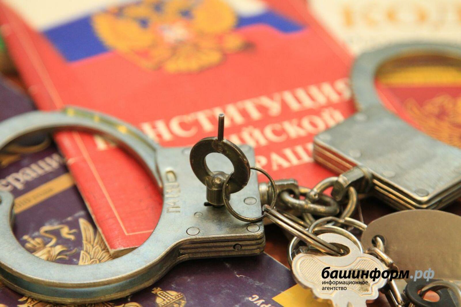 ИА «Башинформ»
