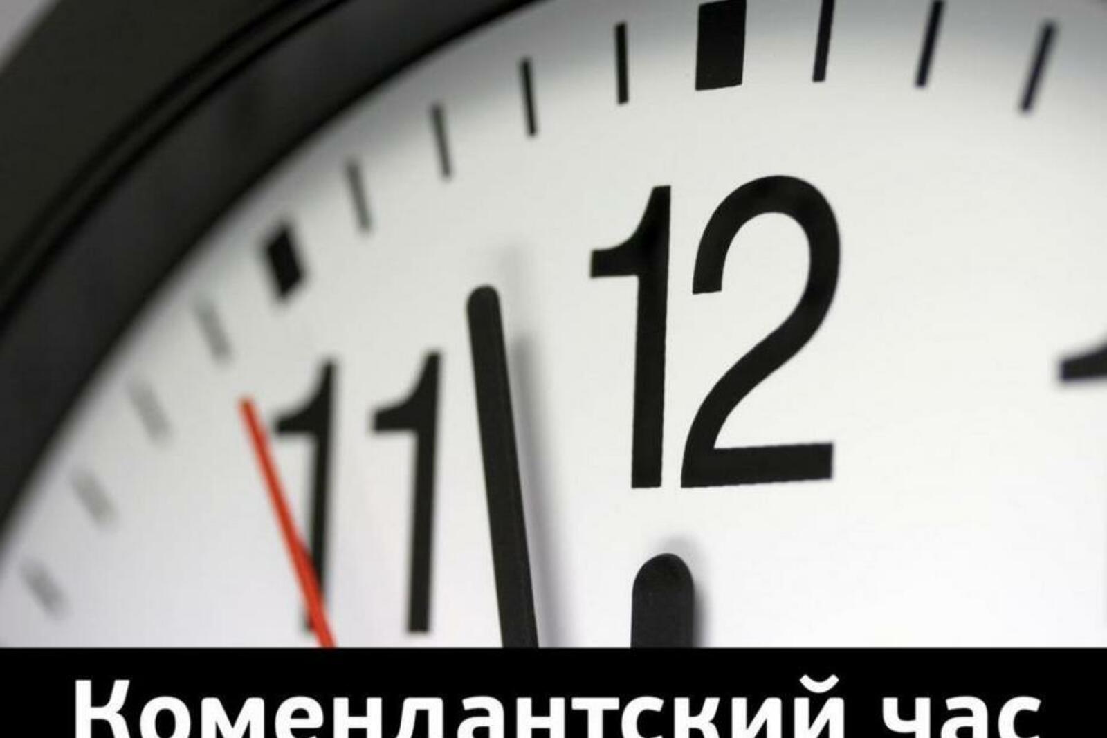 администрация Уфы