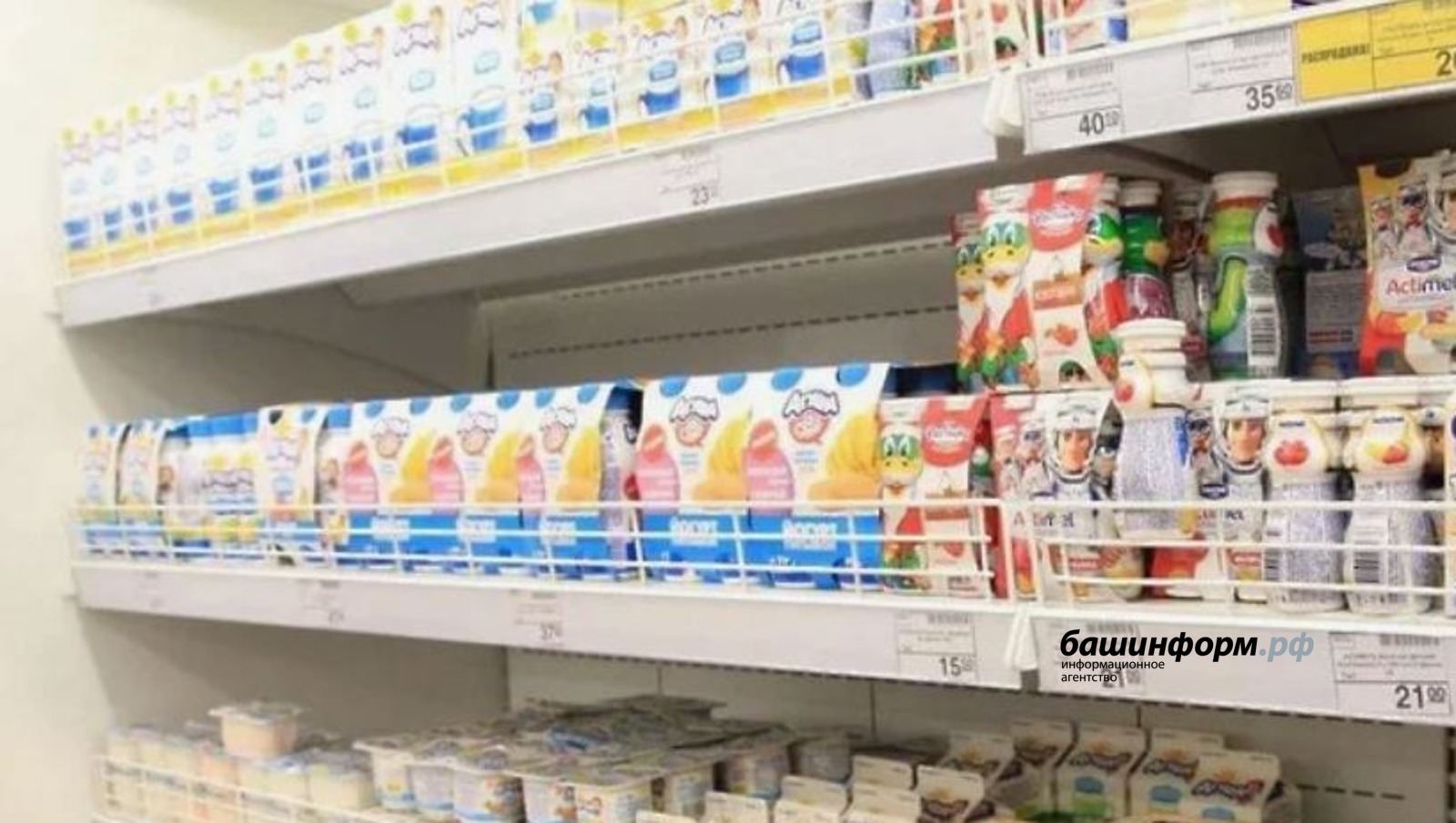 ИА «Башинформ»  архив