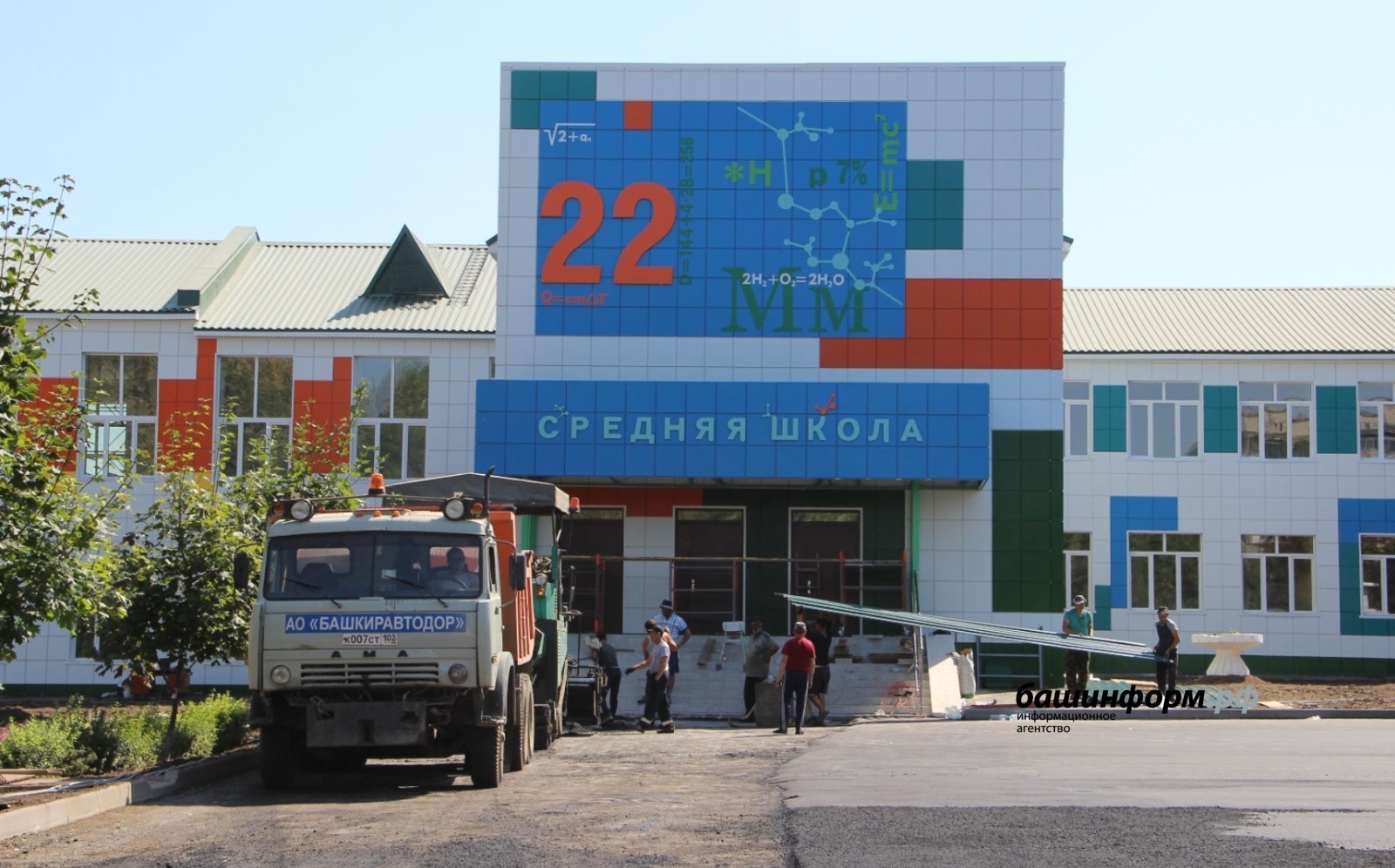Строители  из Башкирии завершили капремонт школы в ЛНР точно в срок