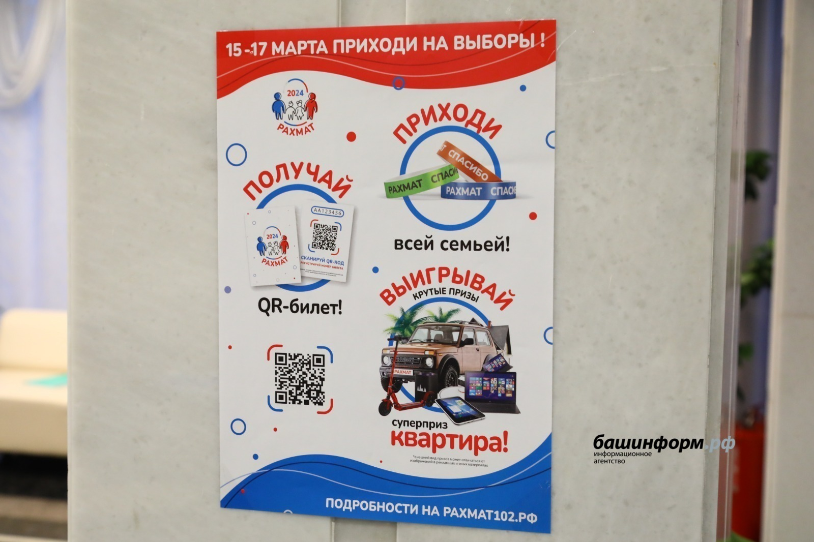 Валерий Шахов