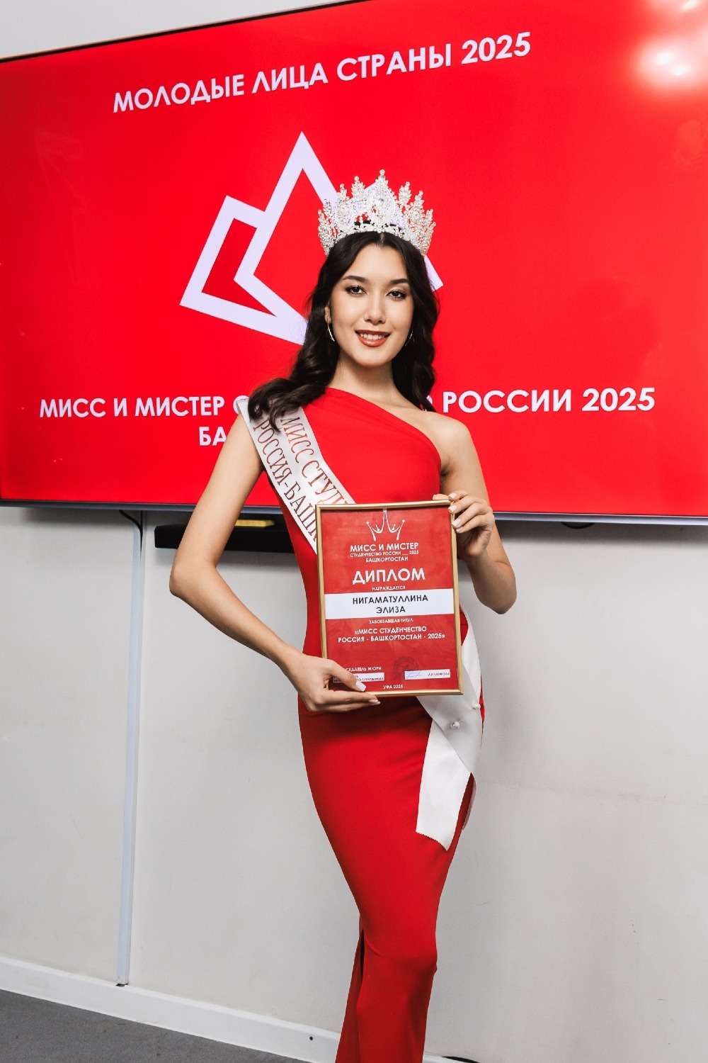 пресс-служба студия «Хылыукай - Bashbeauty»