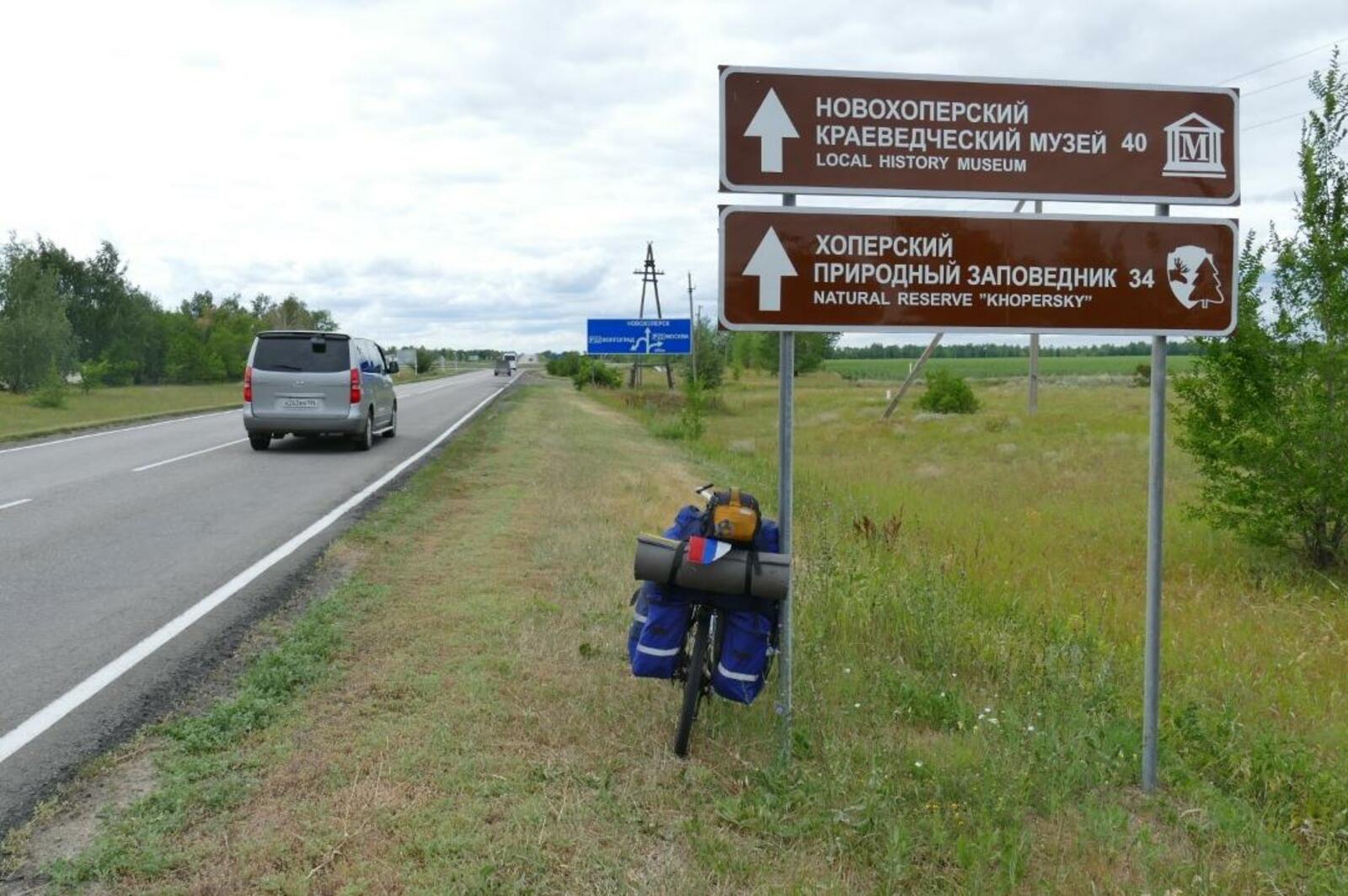 Антон Сазонов