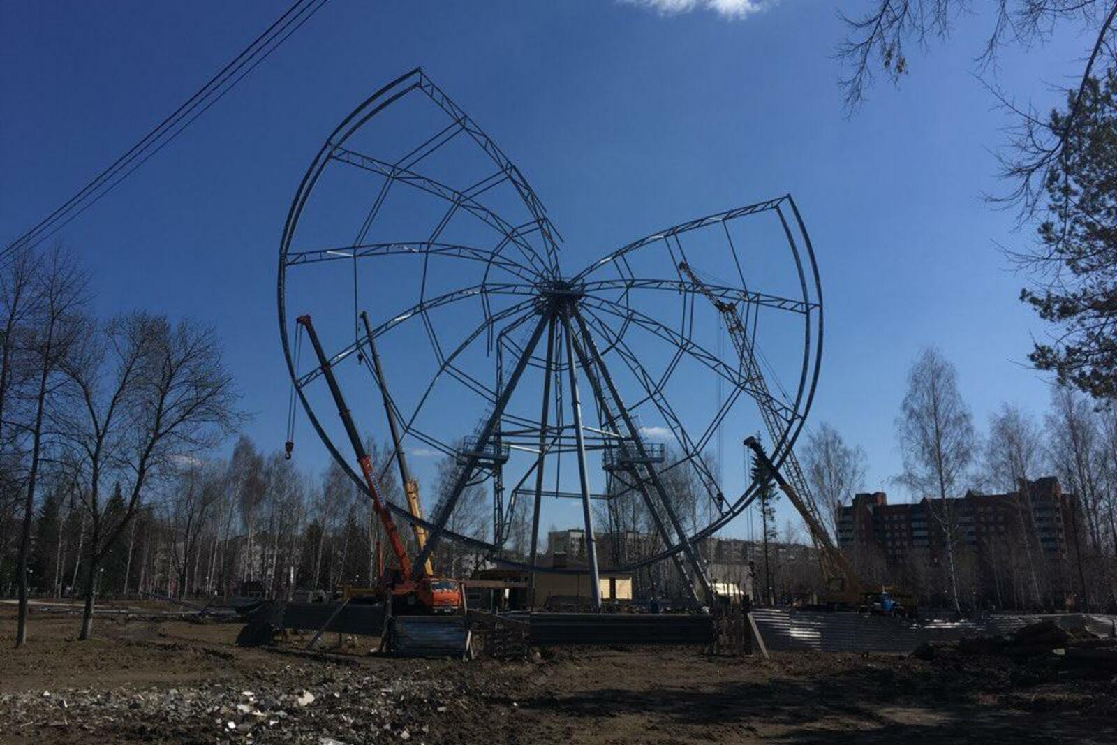 Нефтекамск парк