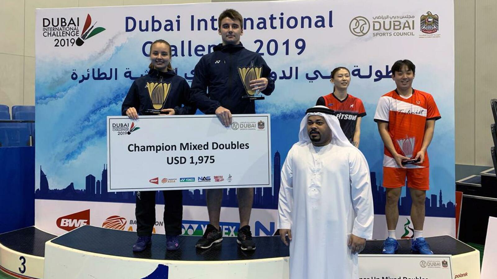 Управление по физкультуре и спорту администрации Уфы