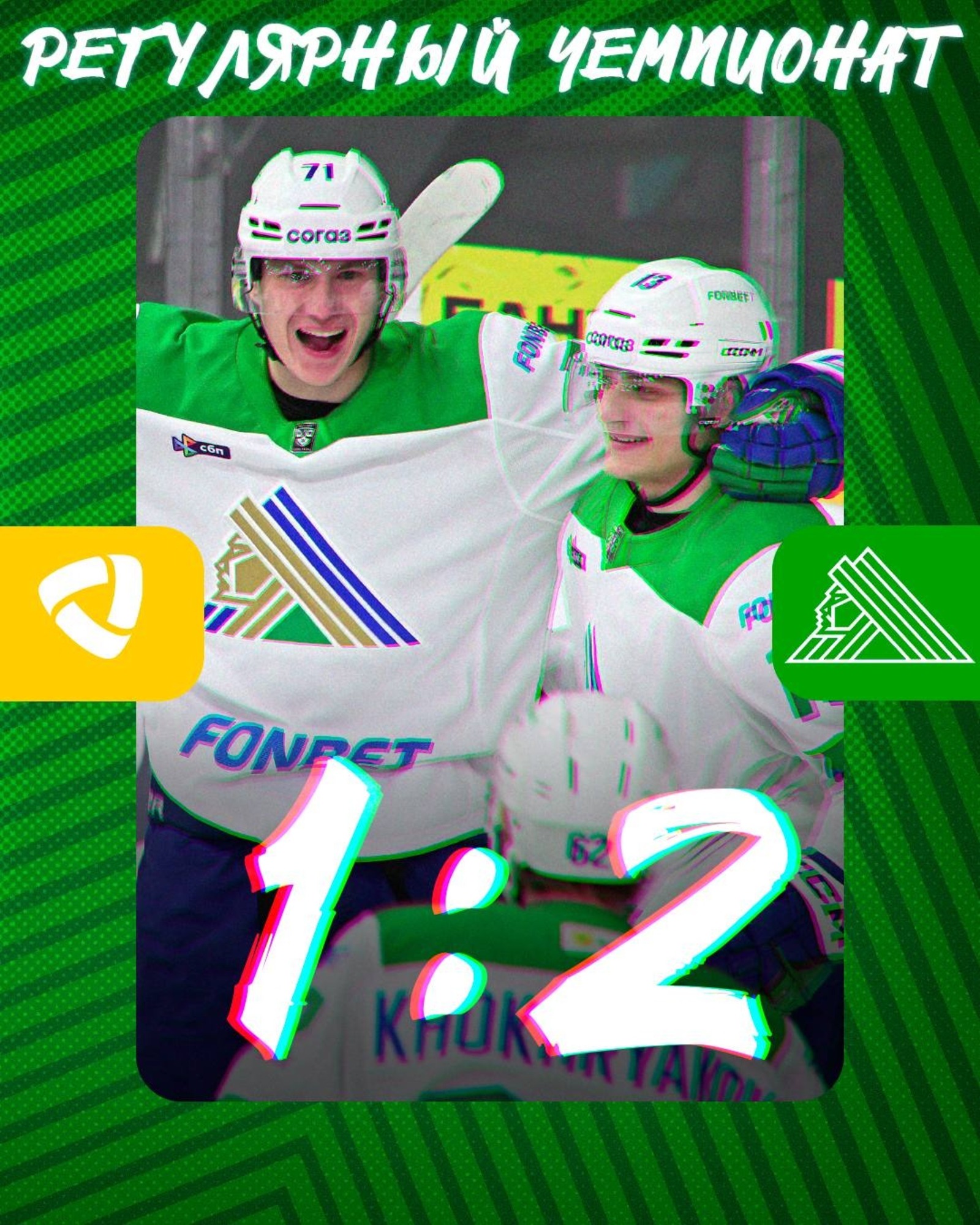 ХК «Салават Юлаев» telegram-канал