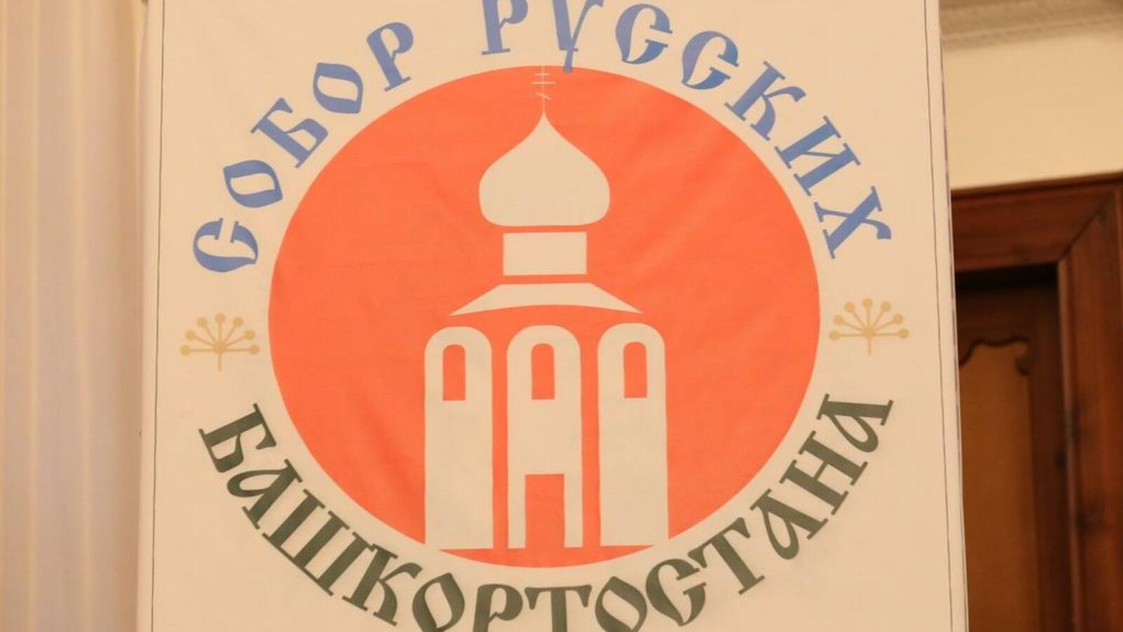 ИА «Башинформ»