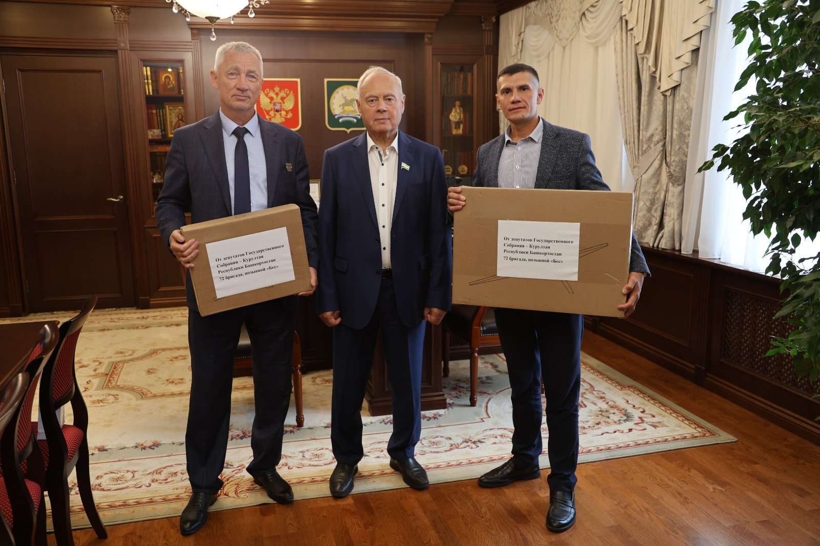 Госсобрание Башкирии