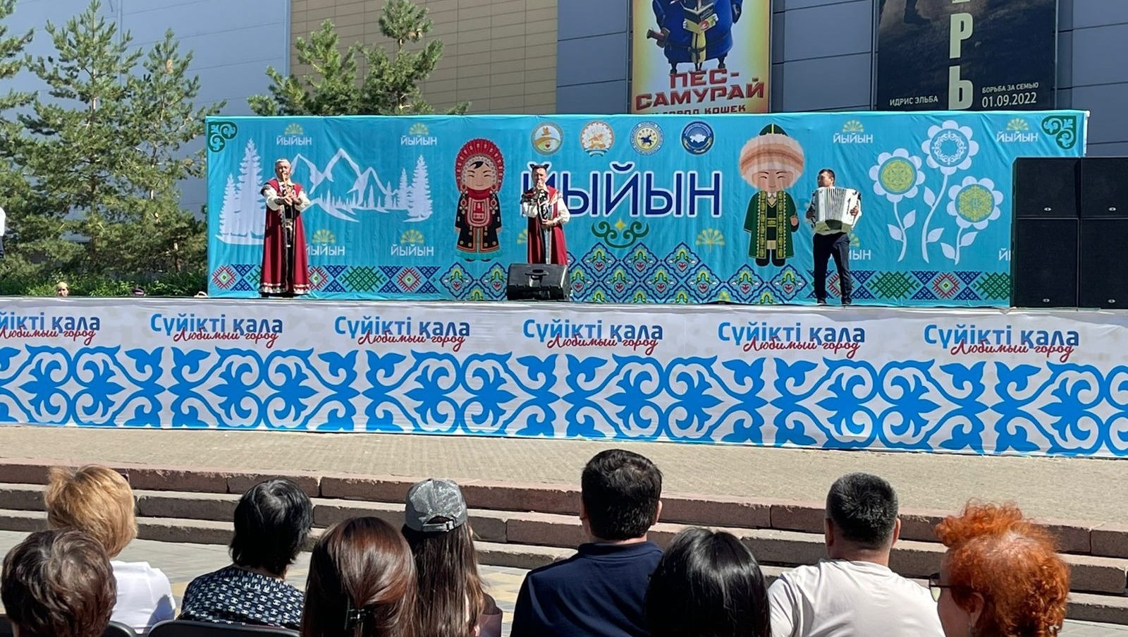 В Казахстане отметили башкирский праздник «Йыйын»