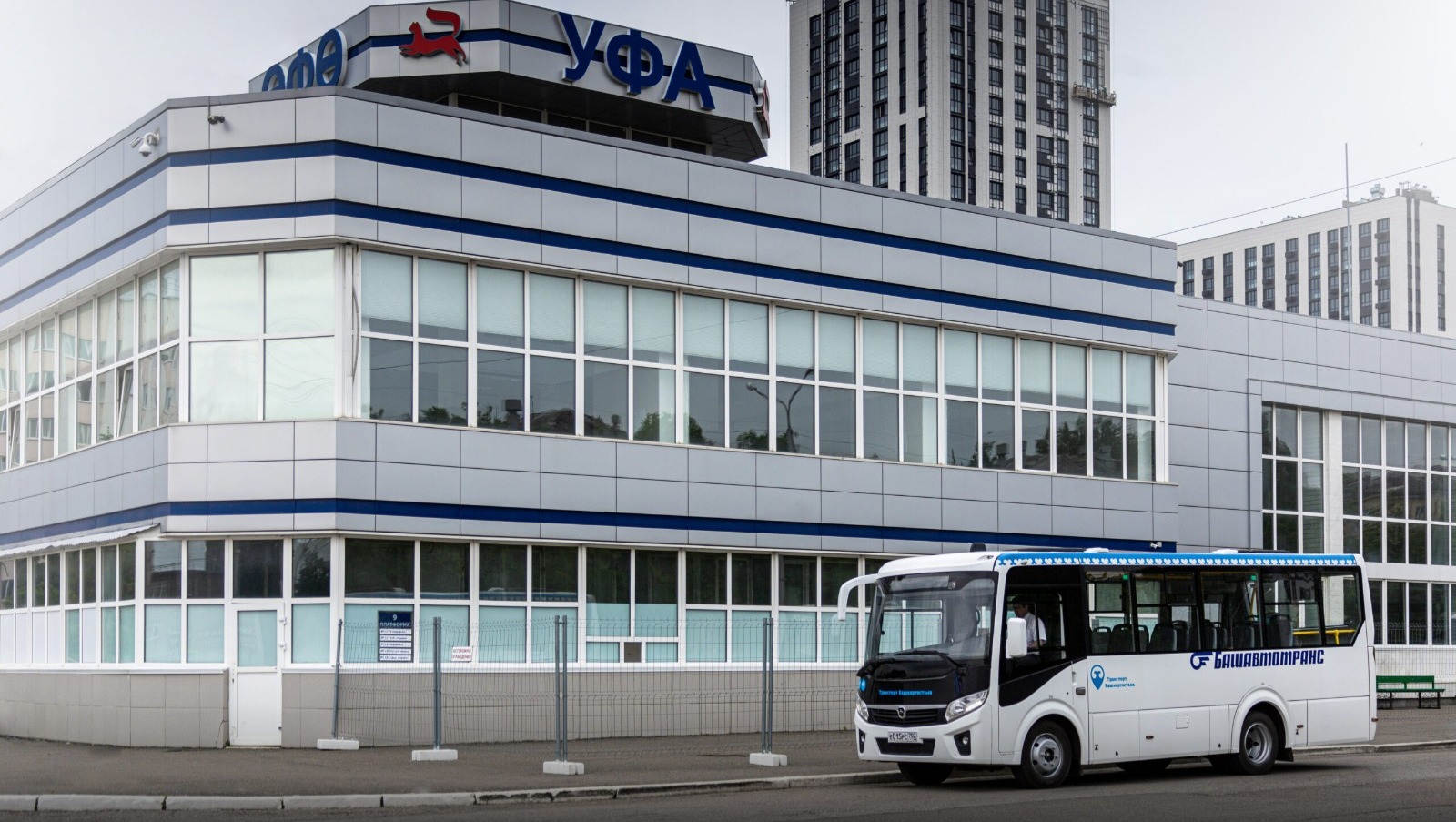 «Башавтотранс»