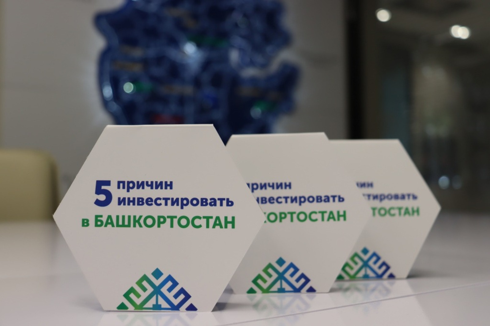 правительство РБ