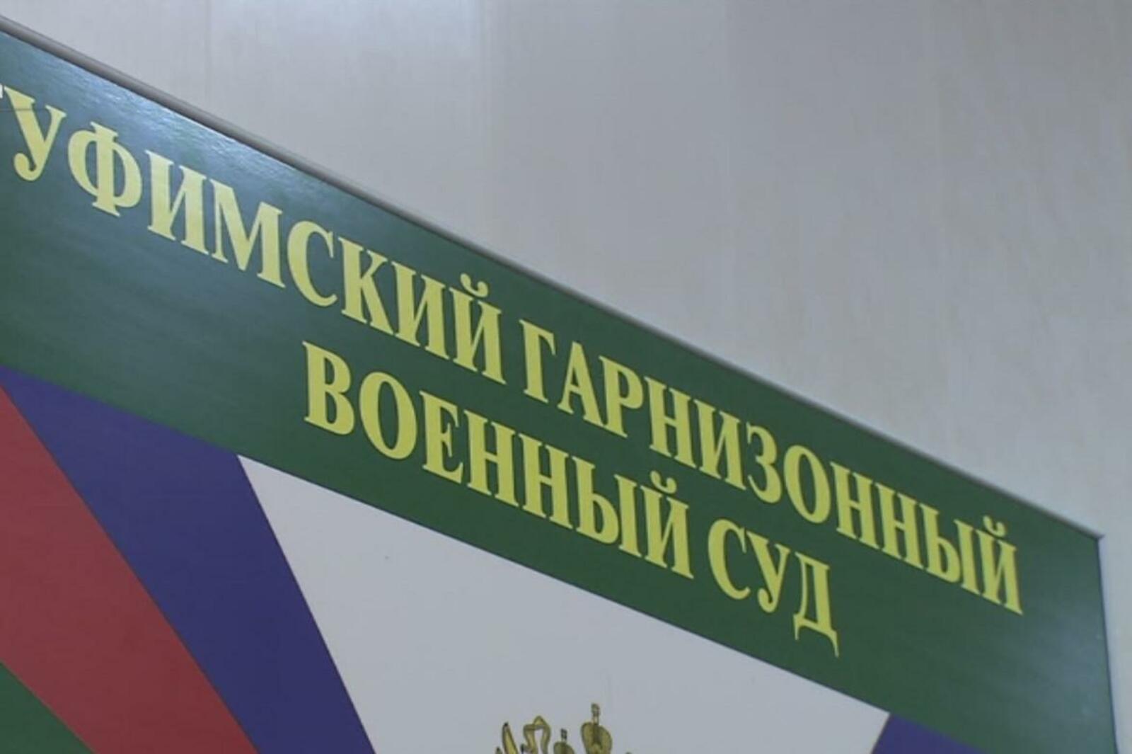 из открытых источников