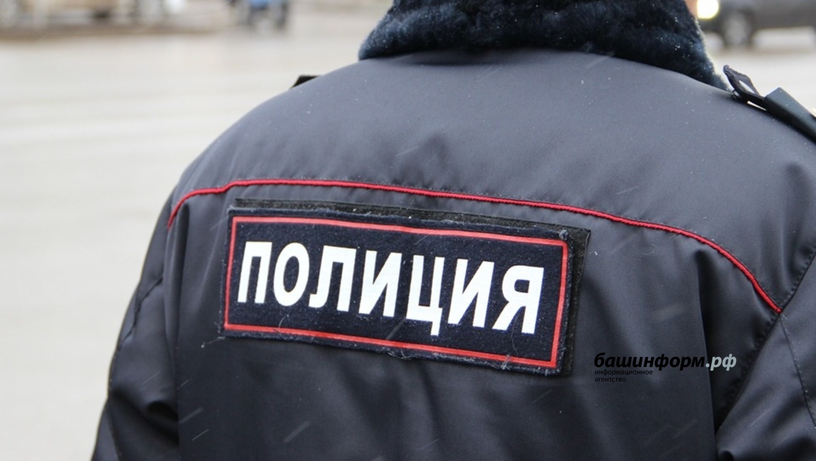 Ксения Калинина  ИА «Башинформ»