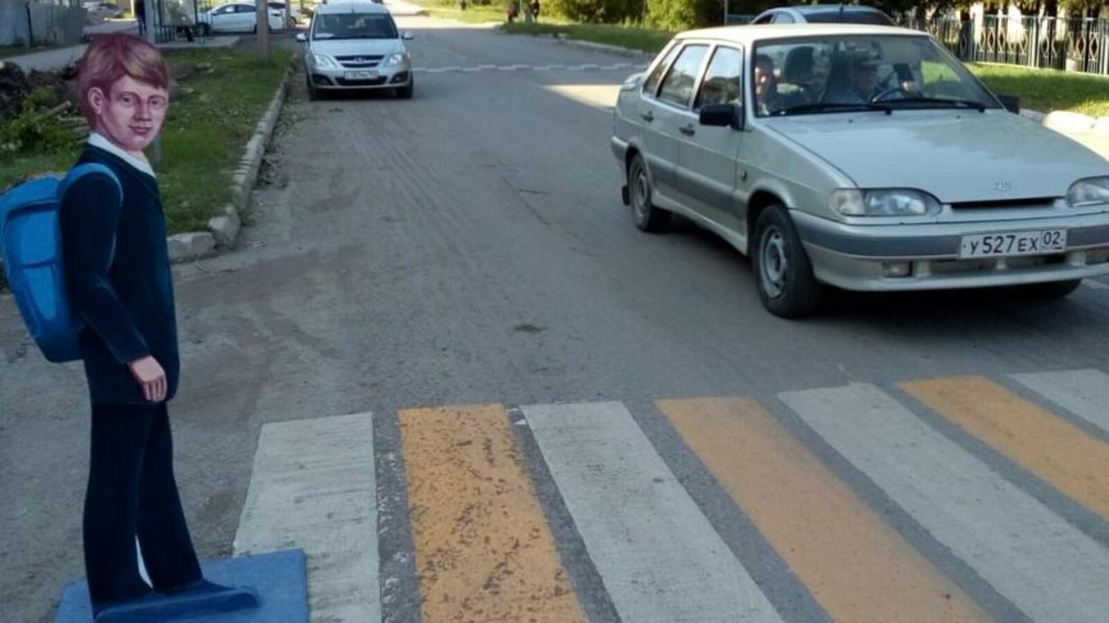 «Туймазинский вестник»