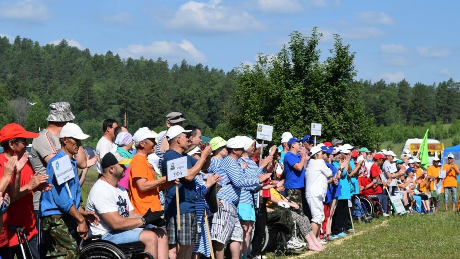 администрация Бурзянского района