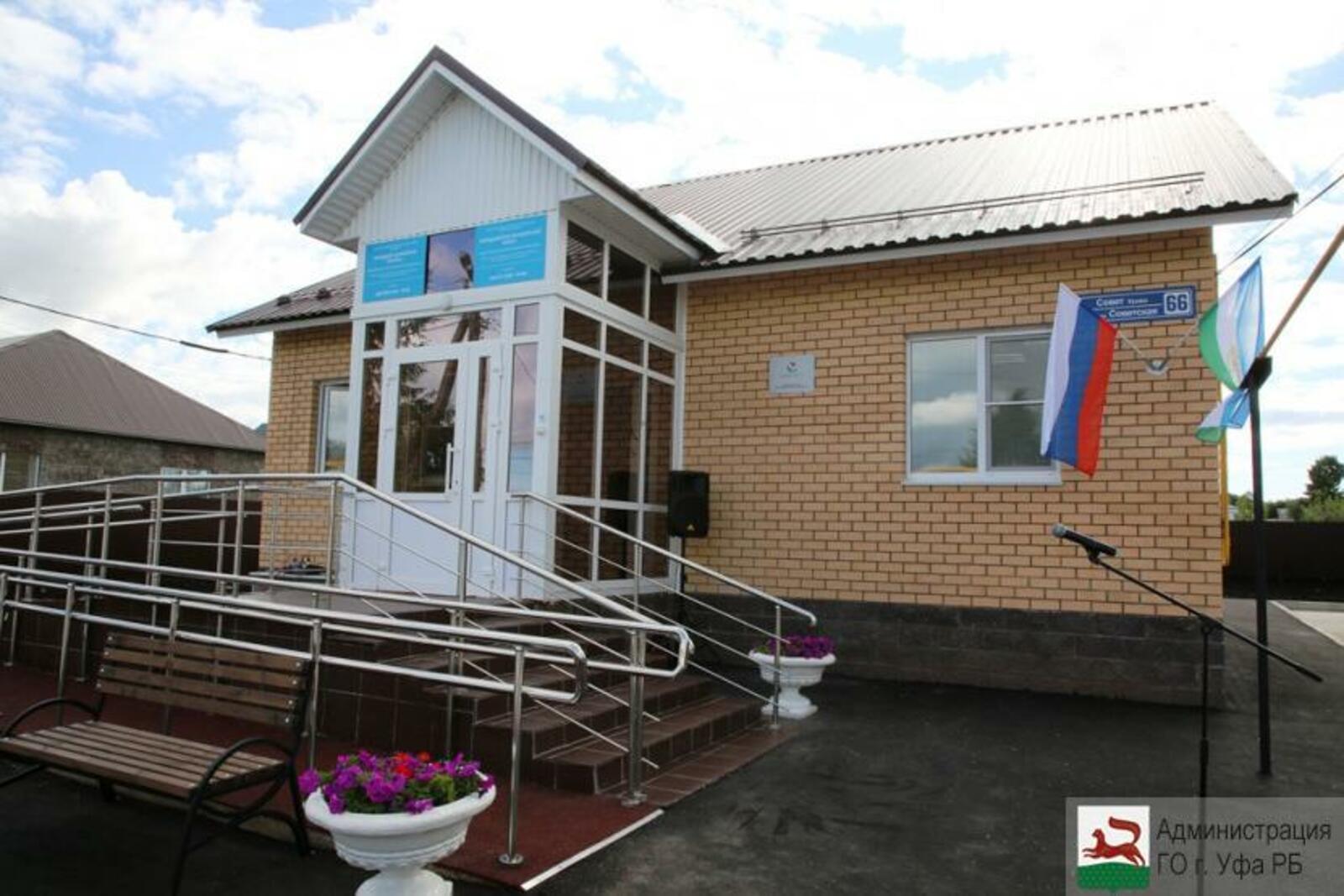администрация г.Уфа