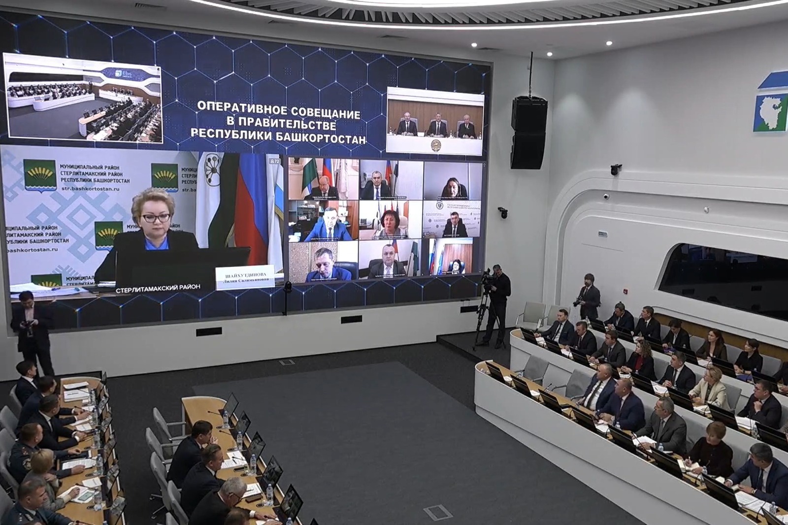 скриншот трансляции