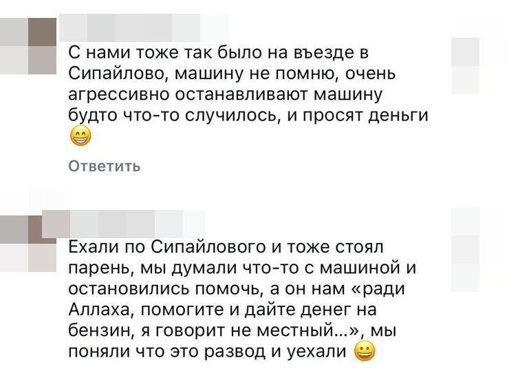 из соцсетей Гузель Галимовой