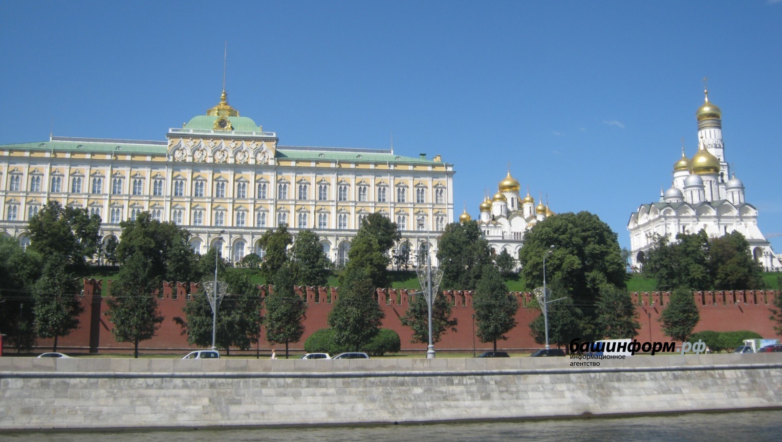 ИА «Башинформ»