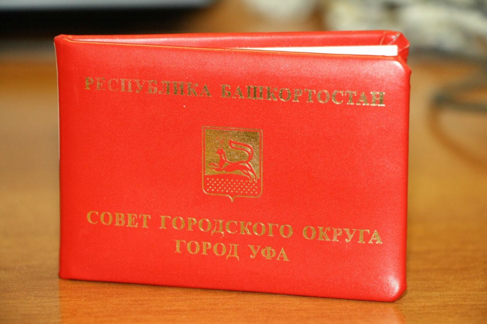 пресс-служба горсовета
