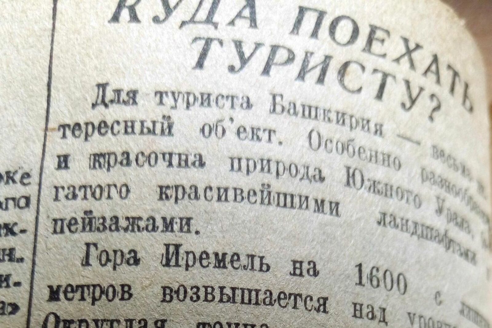 Книжная палата РБ