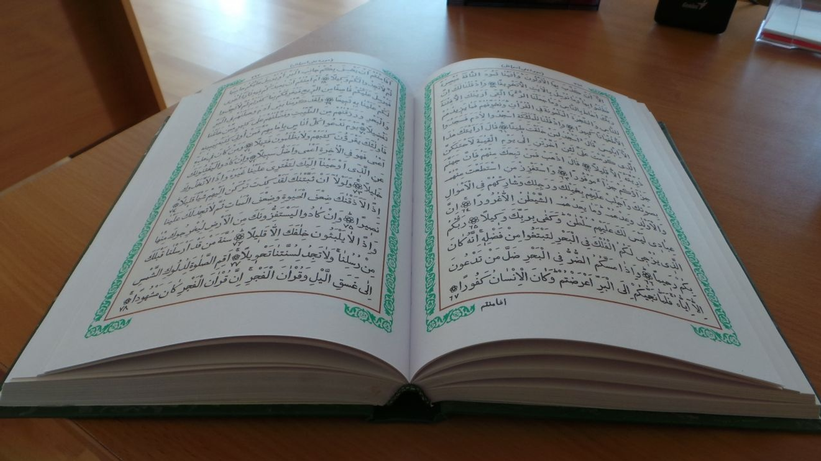 автор фотоһы