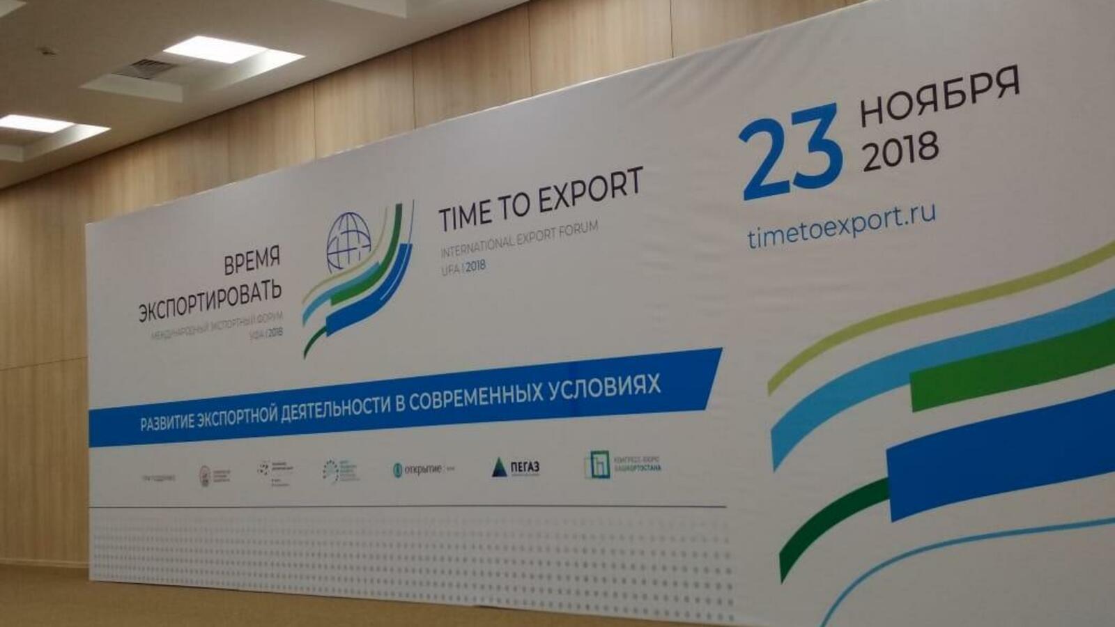 ИА «Башинформ»