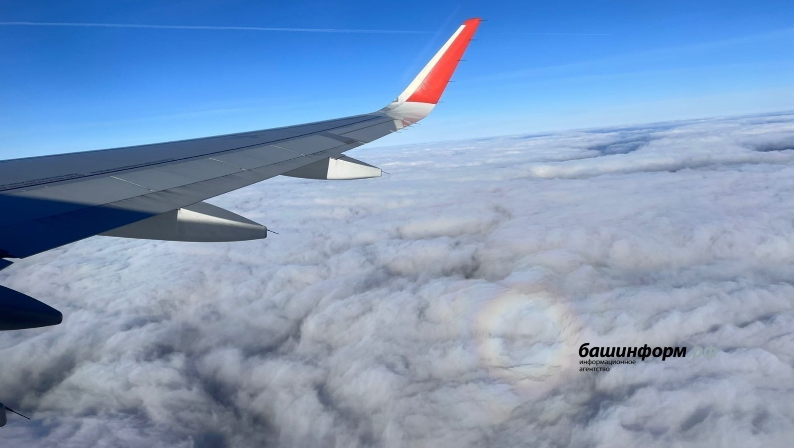 «Өфө» аэропорты