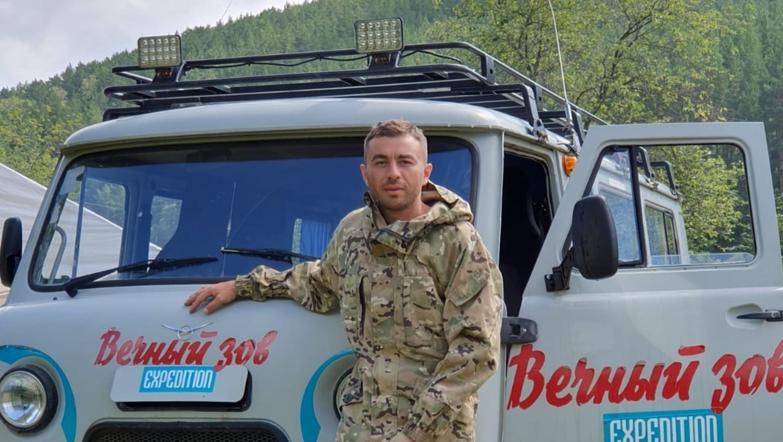 предоставлено героем публикации