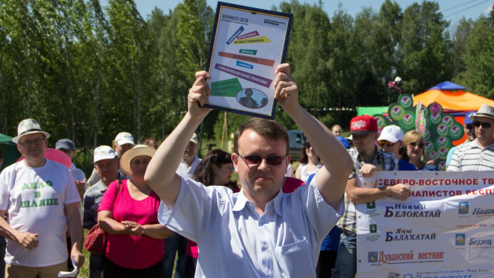 Георгий Шишкин