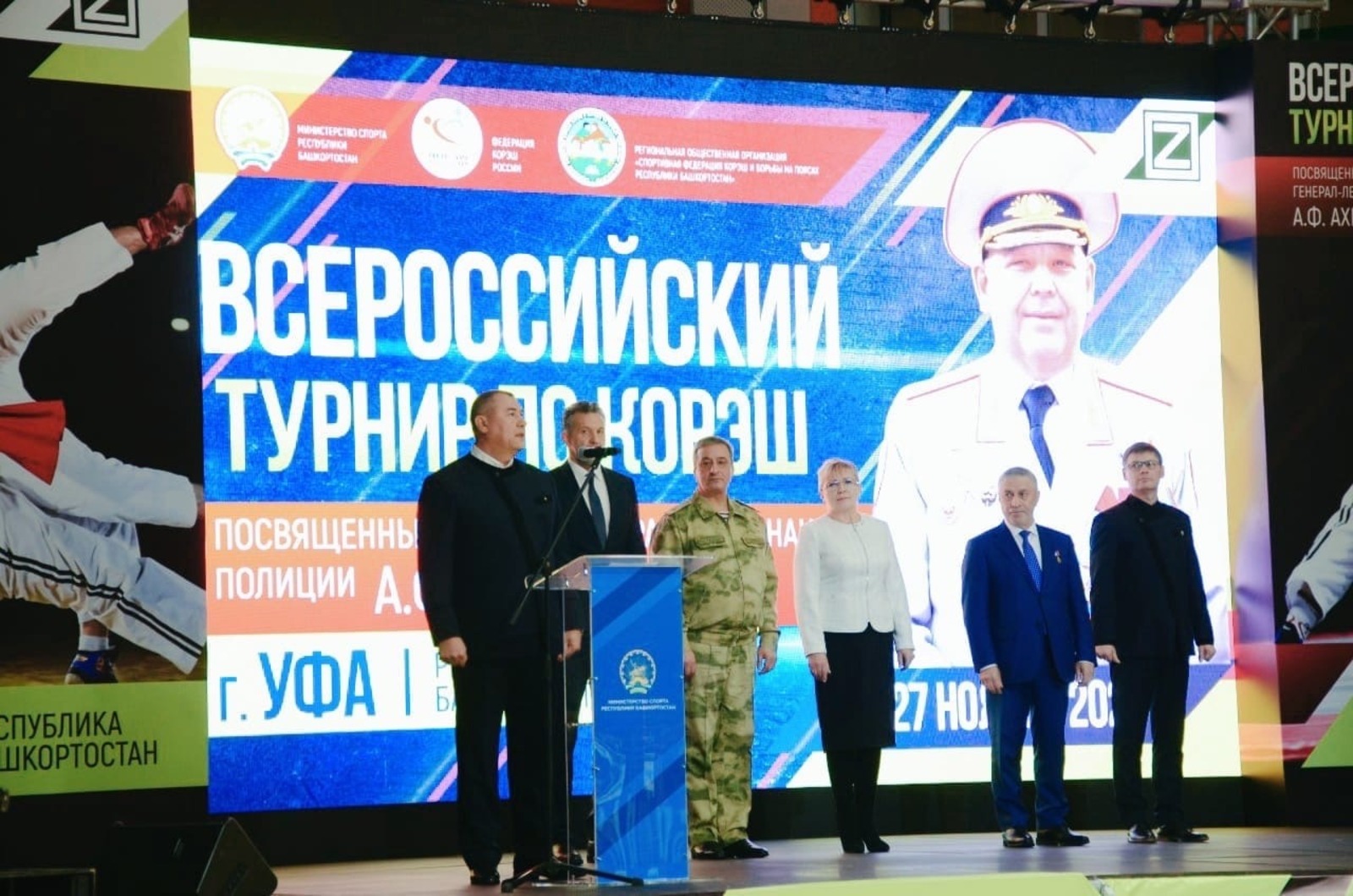 соцсети Ирека Сагитова