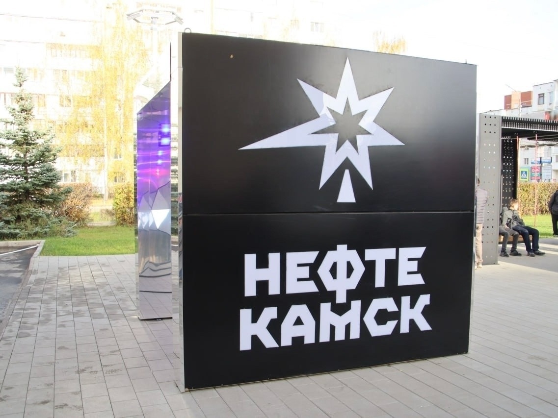 пресс-служба министерство ЖКХ Башкирии