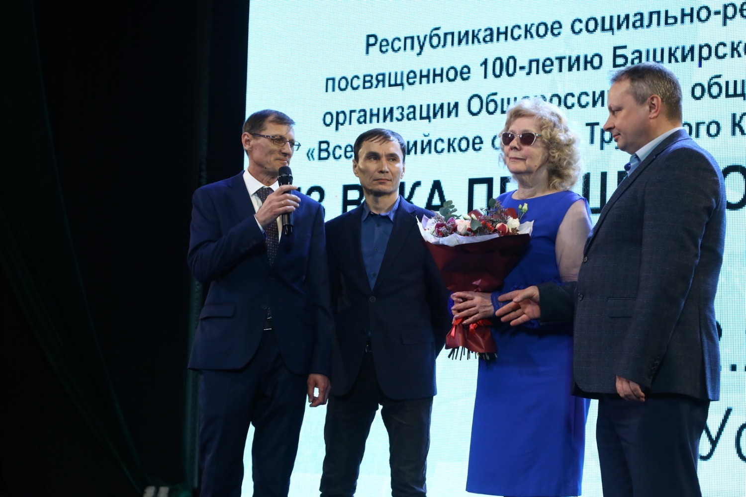 Валерий Шахов  ИА «Башинформ»