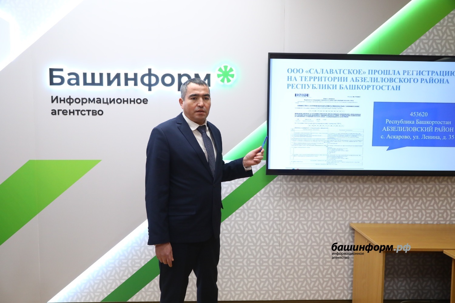 Валерий Шахов ИА «Башинформ»