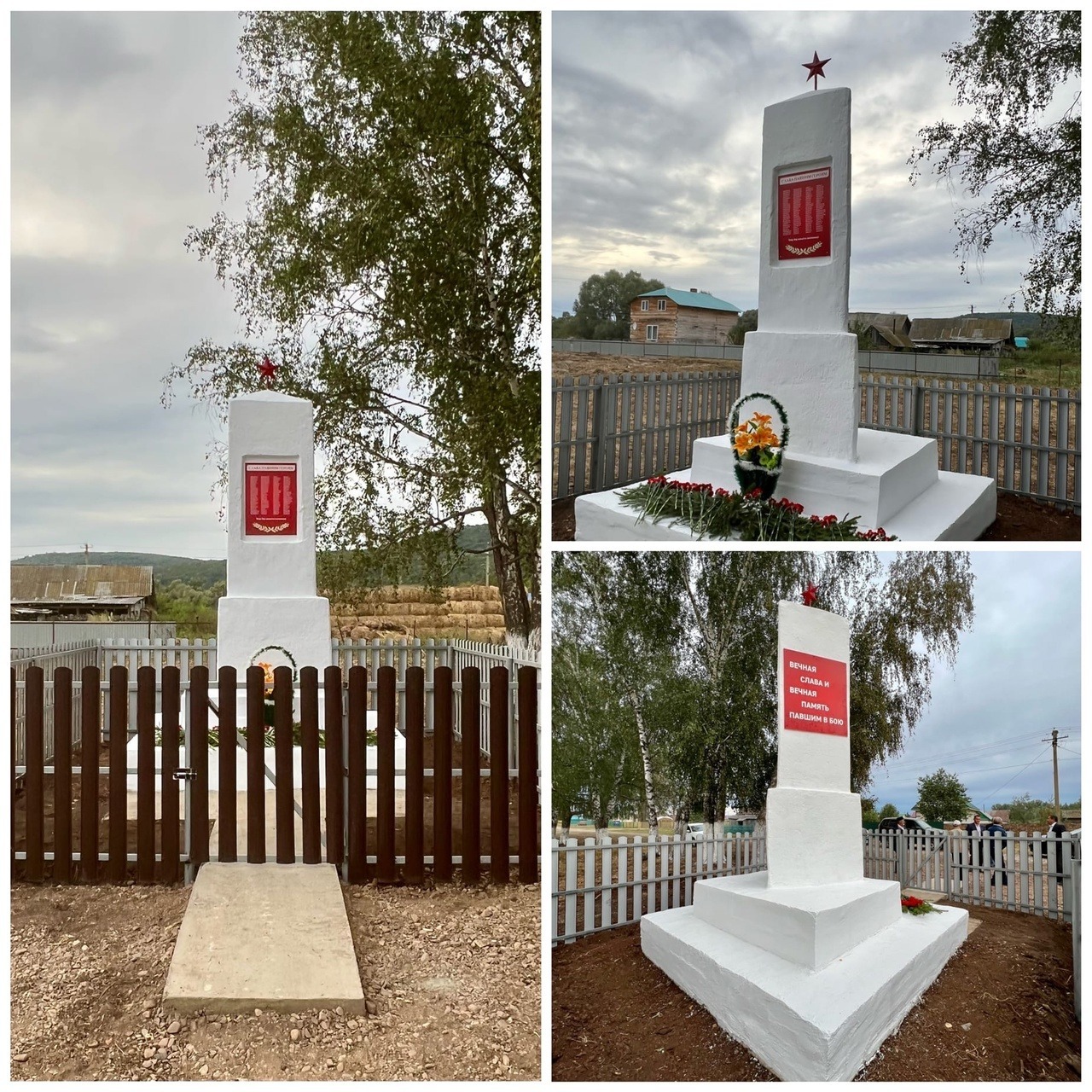 соцсети Азата Бадранова