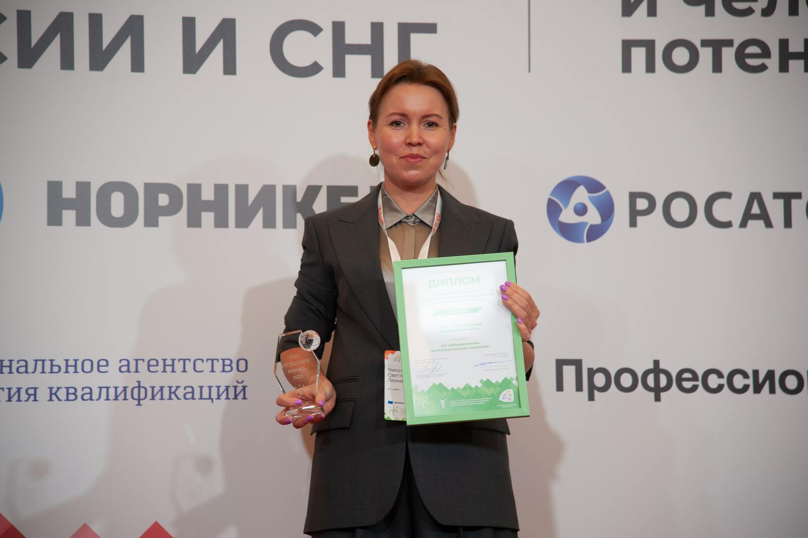 ОМК получила премию ESG Excellence Award за развитие социального предпринимательства