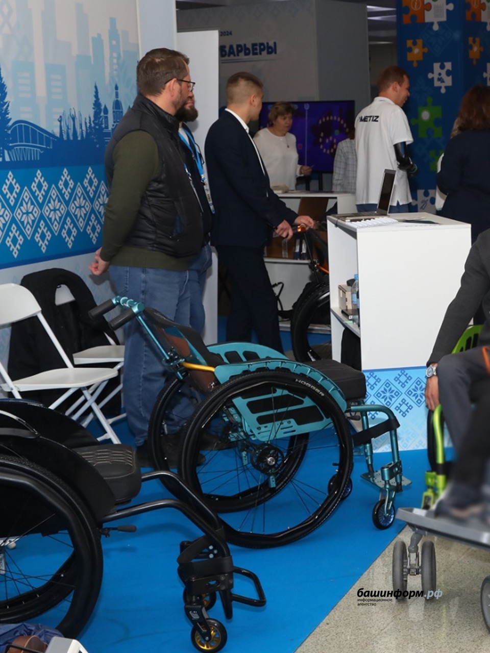 ИА «Башинформ»