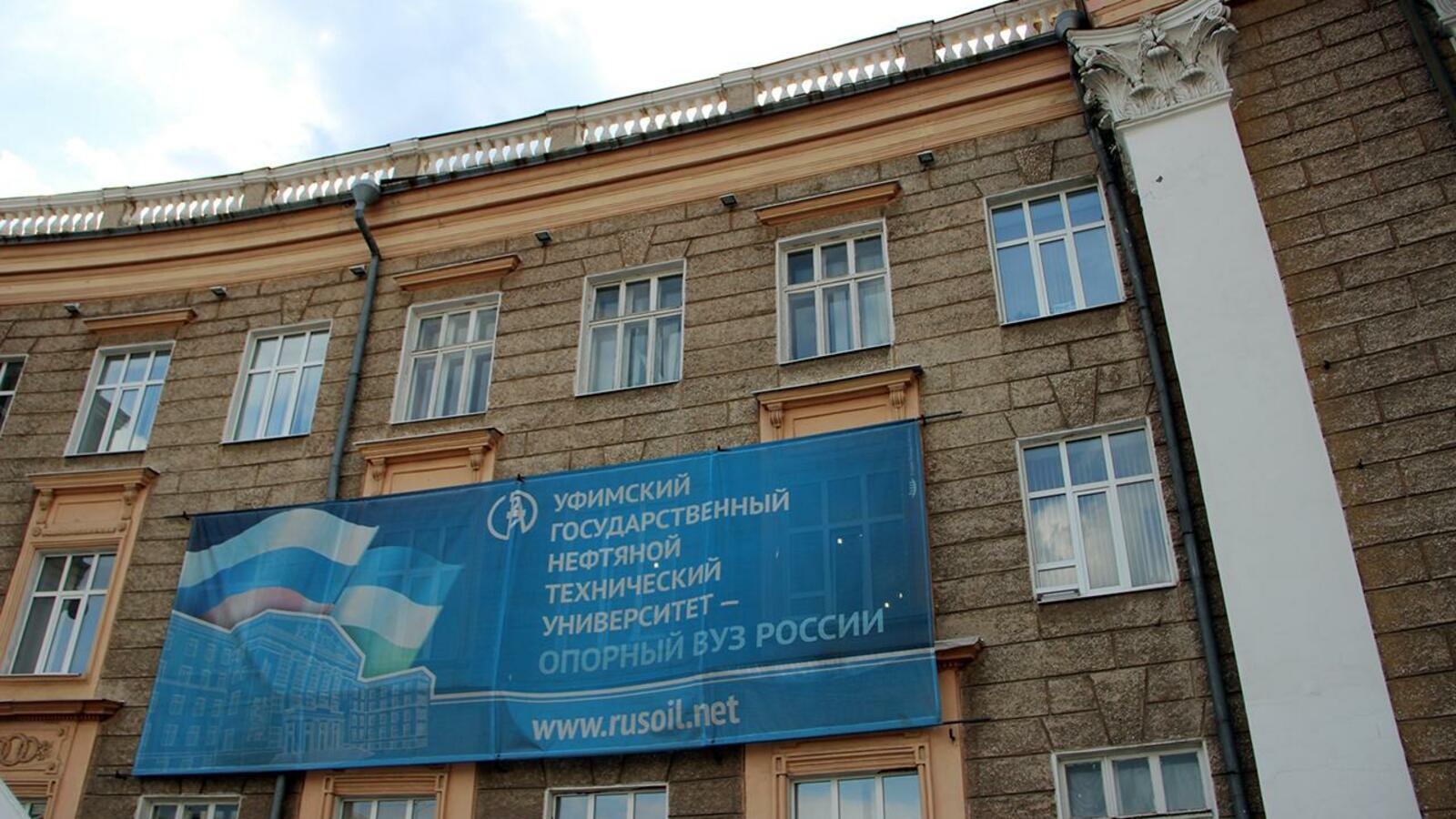 ИА «Башинформ»