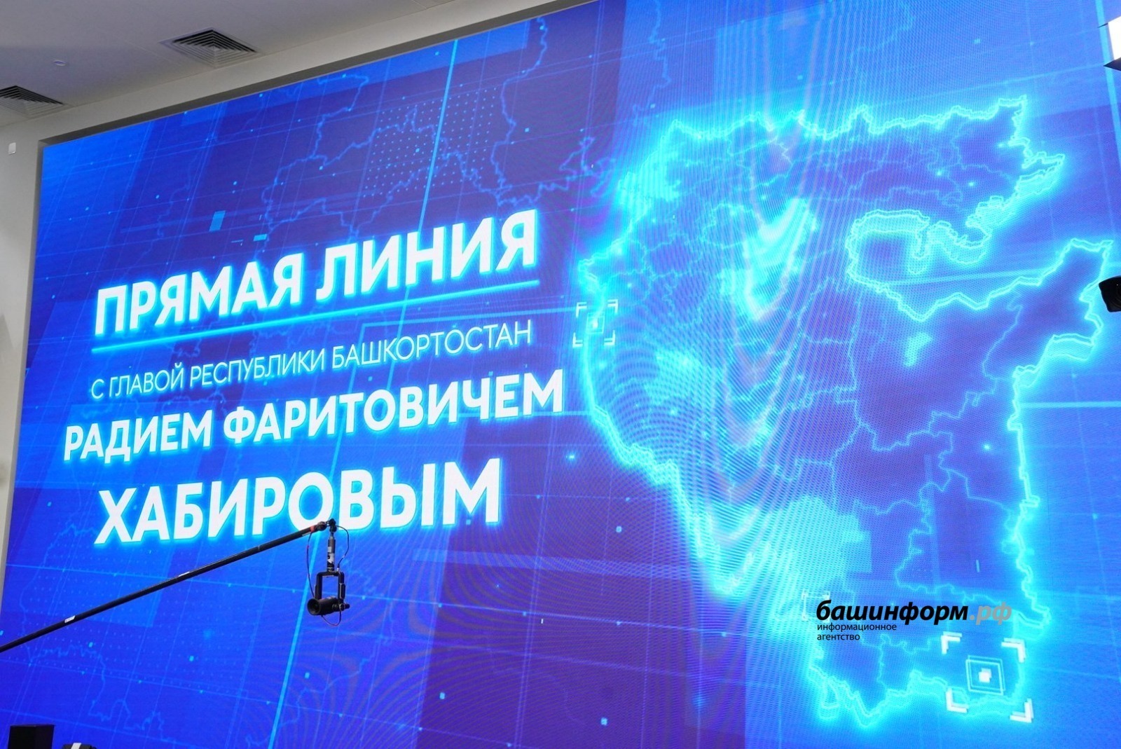 Олег Яровиков архив «Башинформа»