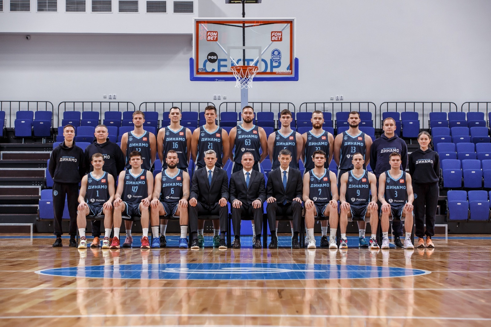 БК «Динамо»