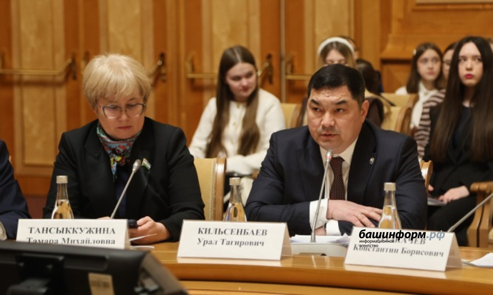 пресс-служба  Госсобрание РБ