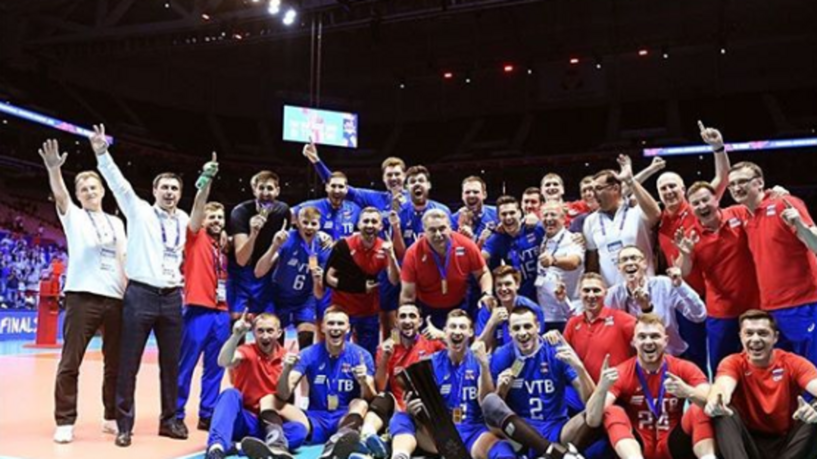 Всероссийская федерация волейбола