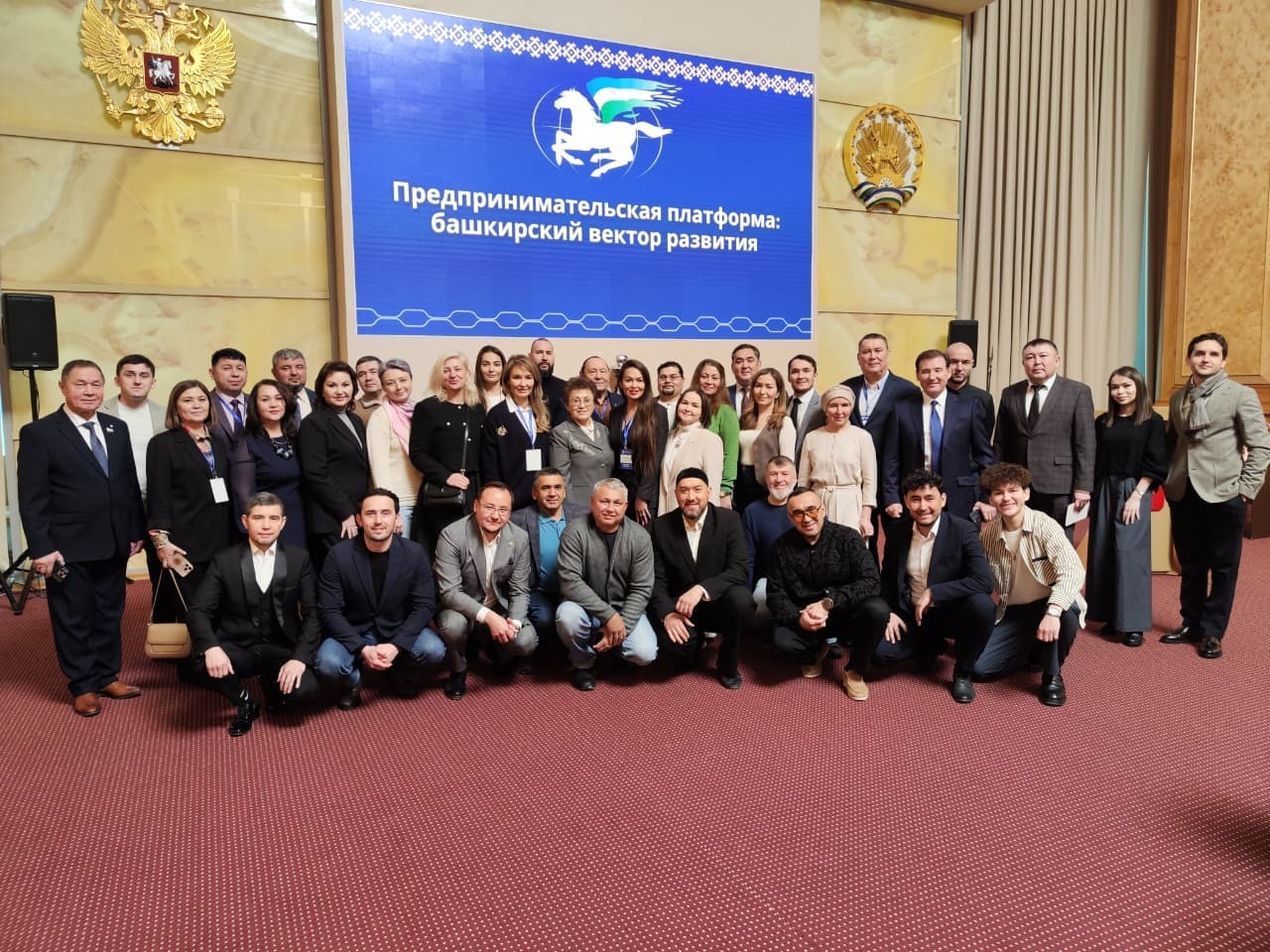 пресс-служба  Всемирный курултай башкир